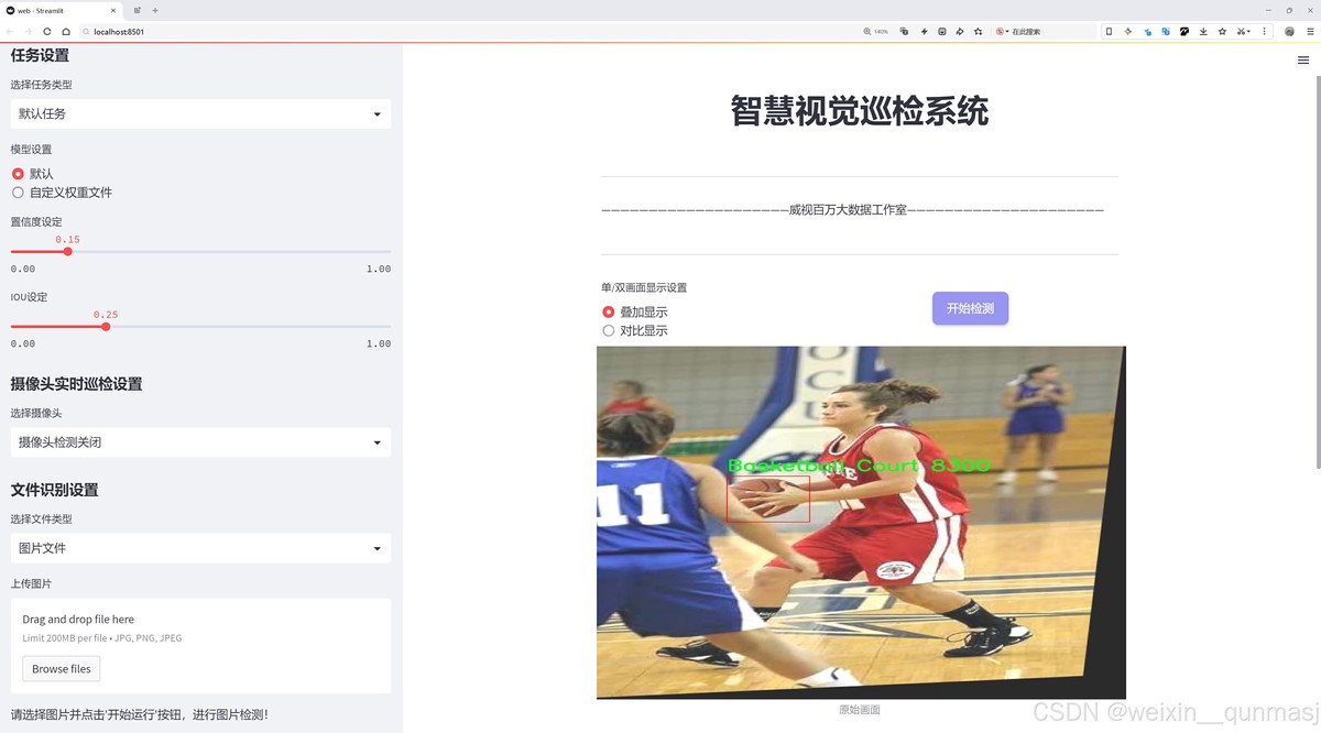 刻苦训练篮球时如何避免受伤的建议_0