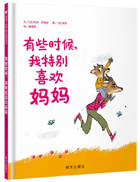 业余篮球爱好者如何提高比赛心态_2