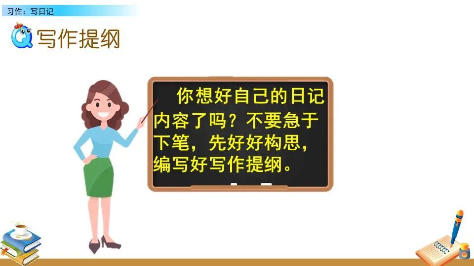 制定篮球交流计划以促进个人技能发展的方法_1