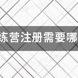 广东体育频道未来星篮球训练营